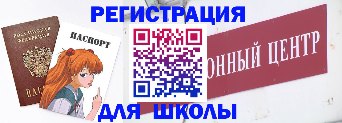 регистрация для дет. сада в Выборге