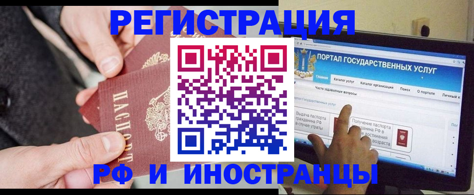 прописка поиск в Выборге