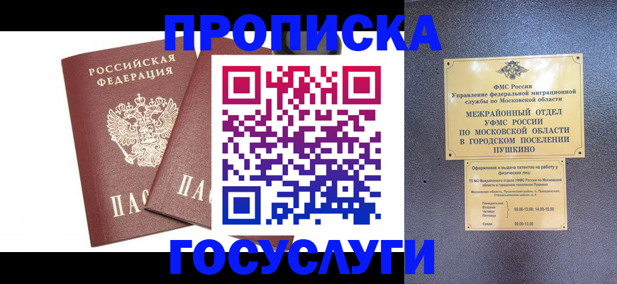 регистрация для дет. сада в Выборге